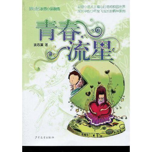 影视工厂