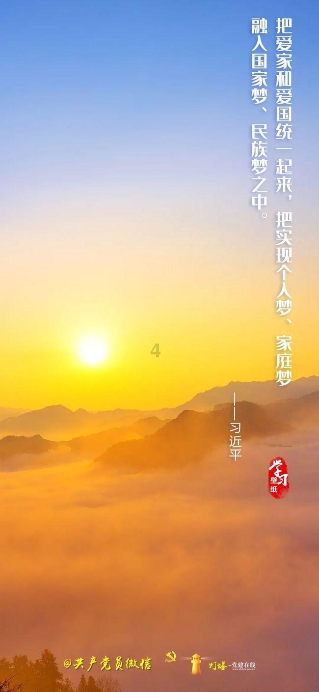 春雨直播app