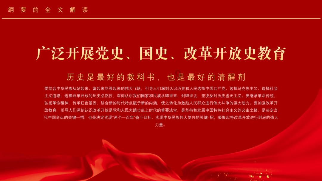 全民剧本大师内置菜单
