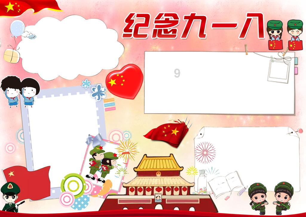 我班有位女生叫我陪她上街，但。。。悬赏50