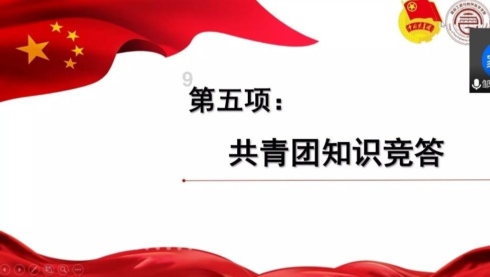 春雨直播app