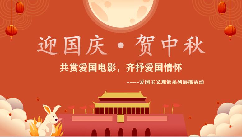 召唤神龙万宁版祖龙