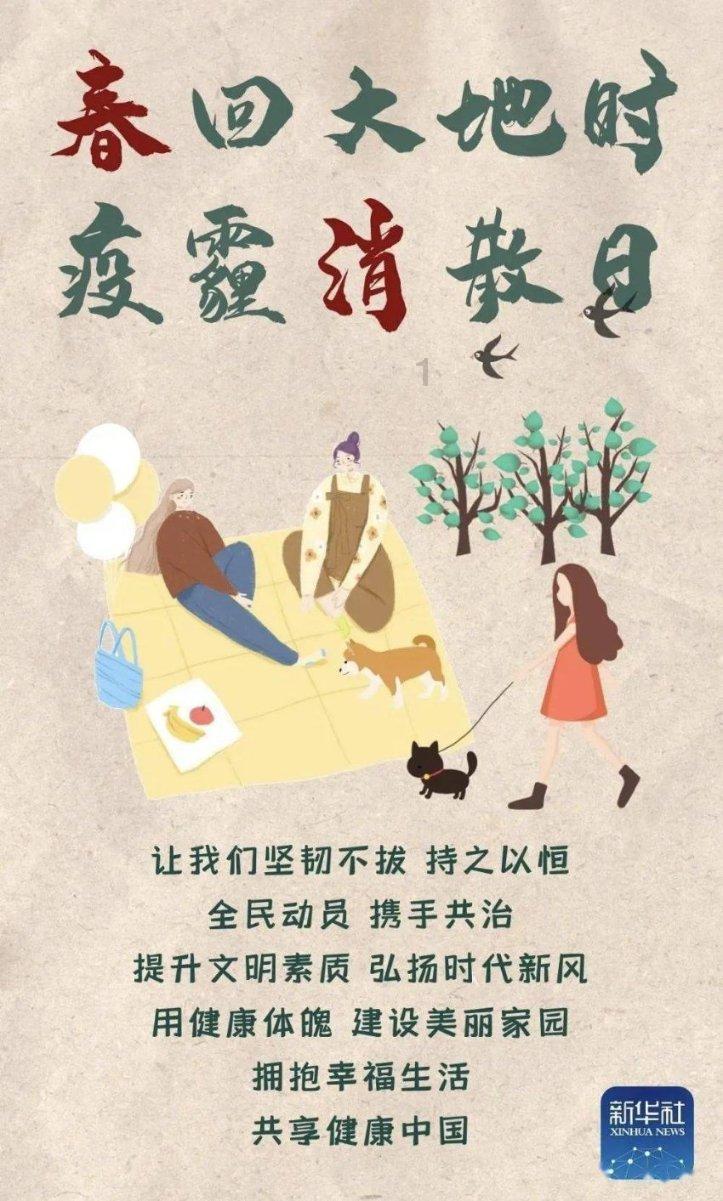 燃烧吧大脑装瓶子游戏