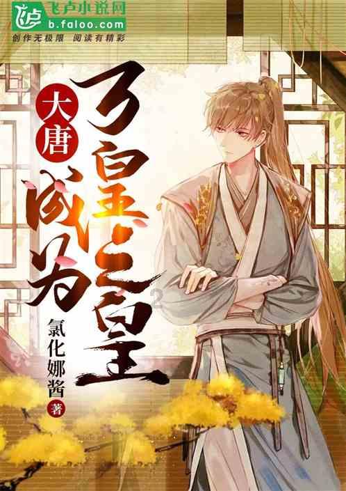 春雨直播app