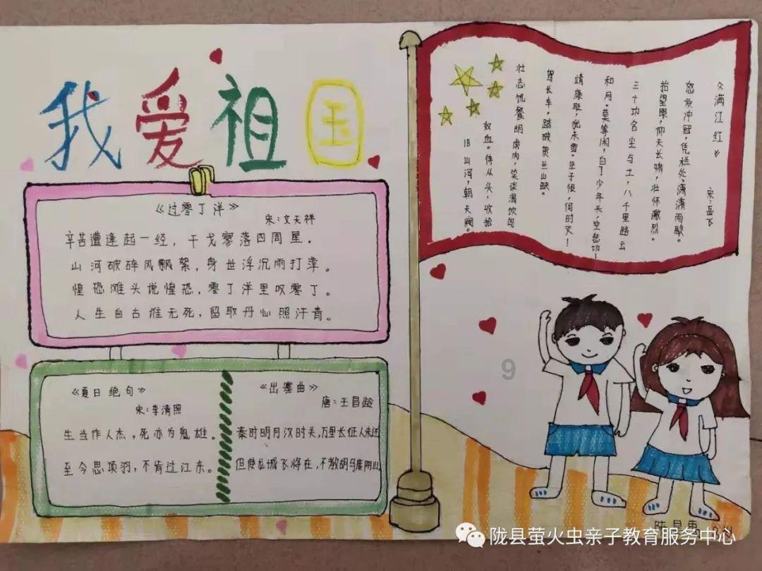 动物帮帮忙保卫家园