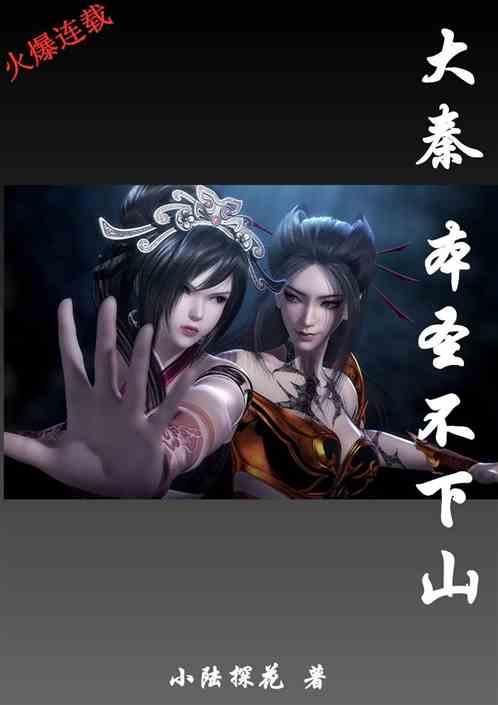 全民烧脑3去广告版